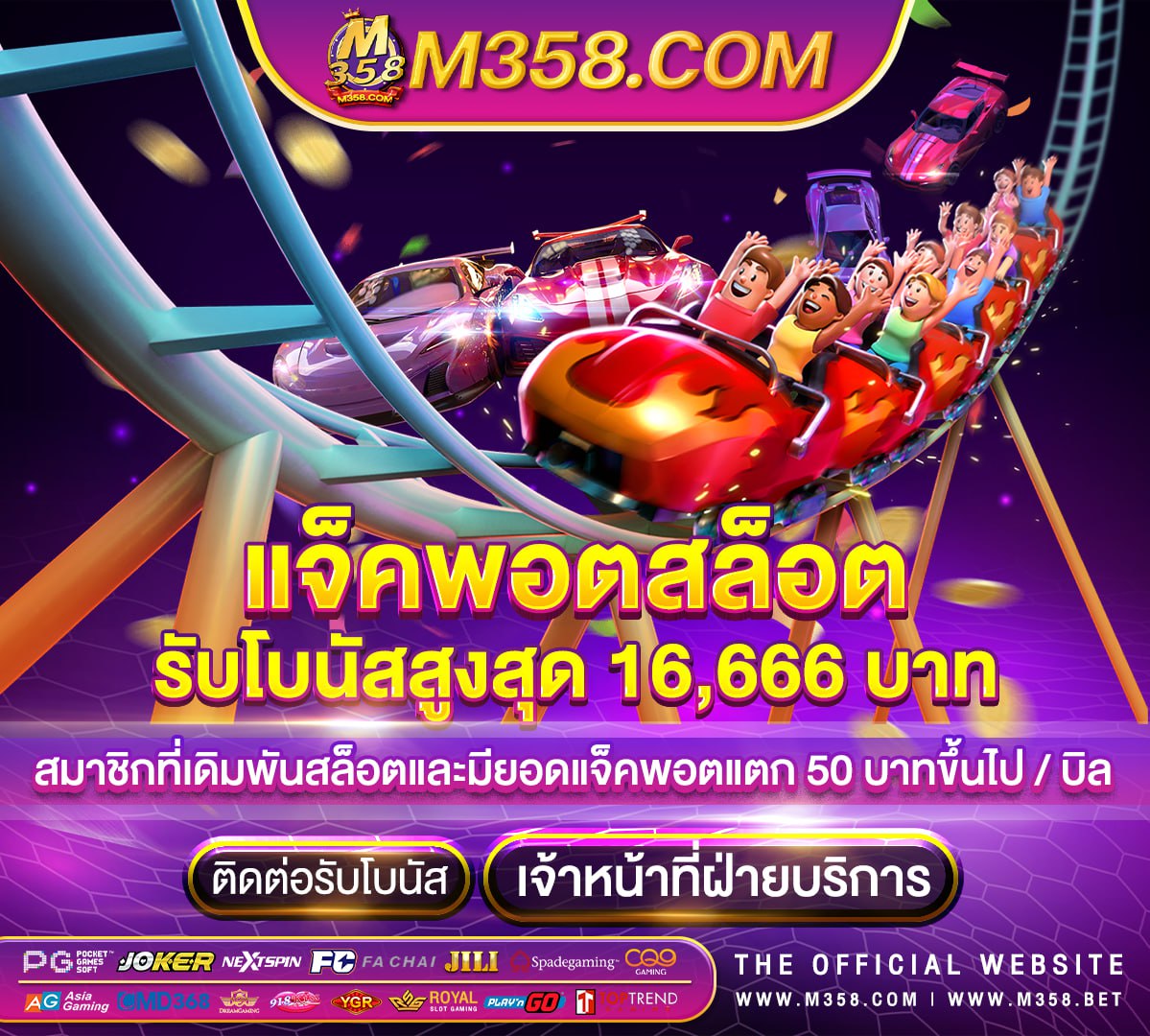 สมัคร winner55 เครดิตฟรี 100